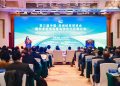 LA CONFERENCE PROMOTIONNELLE POUR LA 3EME EDITION DE L’EXPOSITION ECONOMIQUE ET COMMERCIALE CHINE-AFRIQUE ET DE LA ZONE PILOTE DE LA COOPERATION ECONOMIQUE ET COMMERCIALE SINO-AFRICAINE APPROFONDIE S’EST TENUE AVEC SUCCES A BEIJING