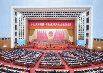 RAPPORT D’ACTIVITÉ DU GOUVERNEMENT CHINOIS