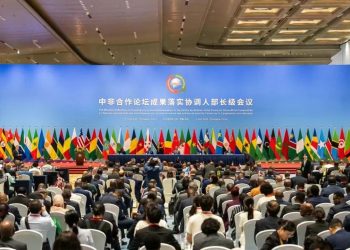 Forum sur la coopération sino-africaine (FCSA)