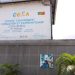 Cefa Elikia : une école de formation pluridisciplinaire au service des jeunes désœuvrés.